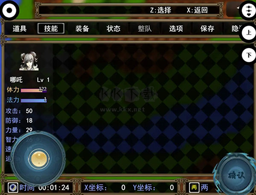 封神榜之武王伐紂 v.2.131