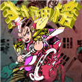 封神榜之武王伐紂 v.2.13