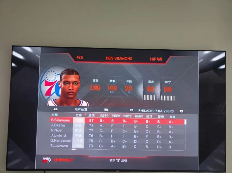 NBA2K17手機安卓版 for Android v1.14.122 中文安卓版5