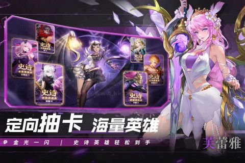 幻世與冒險(xiǎn)(攻略) v1.1.424內(nèi)購版1