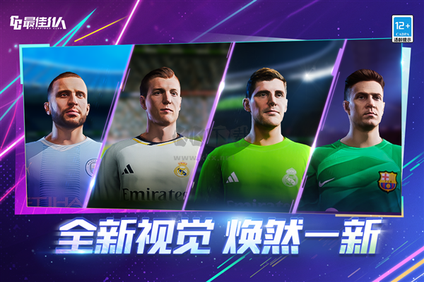 最佳11人官方版 v.5.0.137單機版3