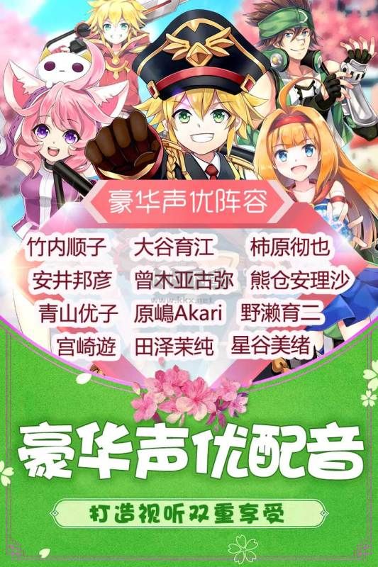 如果的世界 v3.8.4安卓版1