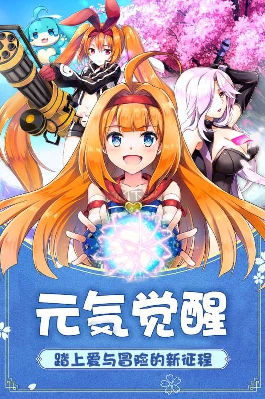 如果的世界 v3.8.4安卓版2