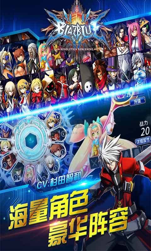 蒼翼之刃 V1.51安卓版0