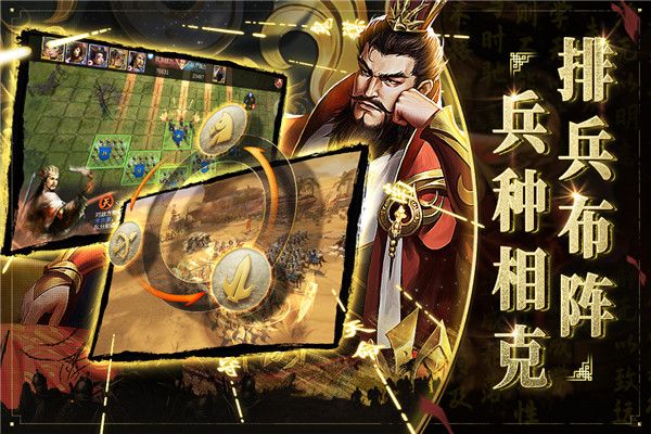 啪啪三國(guó)2官方版(策略卡牌手游) v4.0.251095 安卓版1