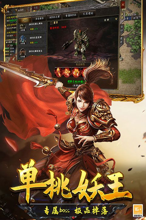 光明使者最新版 for Android v4.0.01 安卓手機版2