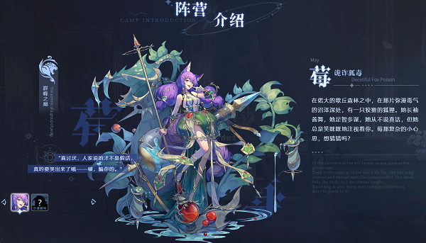 永夜降臨復蘇測試服 v.1.0.93