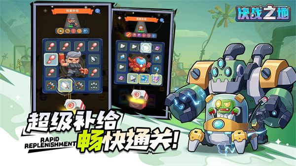 決戰(zhàn)之地(策略塔防roguelike游戲) v1.0.8 安卓版1