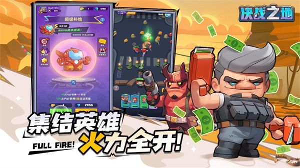決戰(zhàn)之地(策略塔防roguelike游戲) v1.0.8 安卓版2
