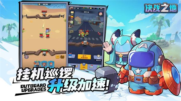 決戰(zhàn)之地(策略塔防roguelike游戲) v1.0.8 安卓版3