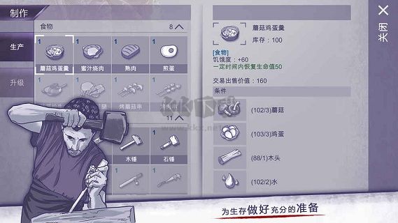 阿瑞斯病毒 V 1.0.55安卓版2