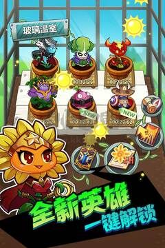 輝煌歲月 v1.1.25 安卓版1