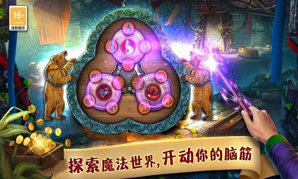 匿名信：失心者 v1.0.1完整版2