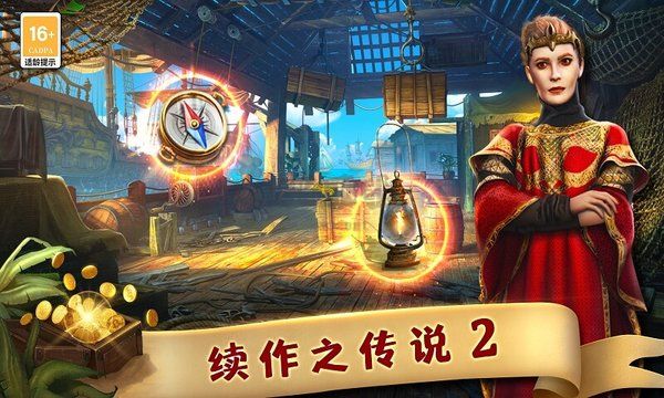 匿名信：失心者 v1.0.1完整版1