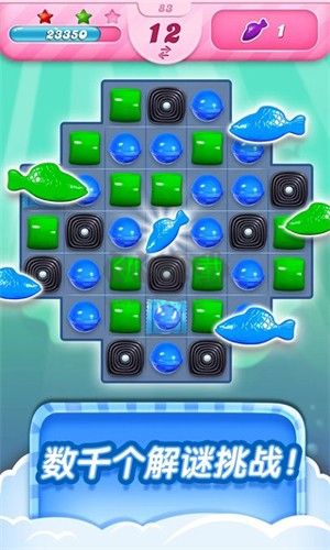 糖果傳奇破解版 v.1.256.0.10