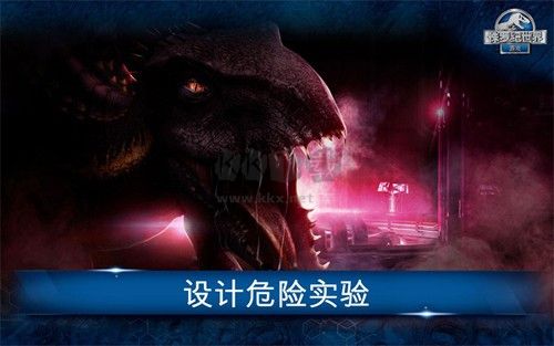 侏羅紀(jì)世界 v.1.73.40
