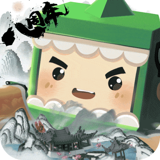 迷你世界無限迷你幣版 v1.35.0免費版