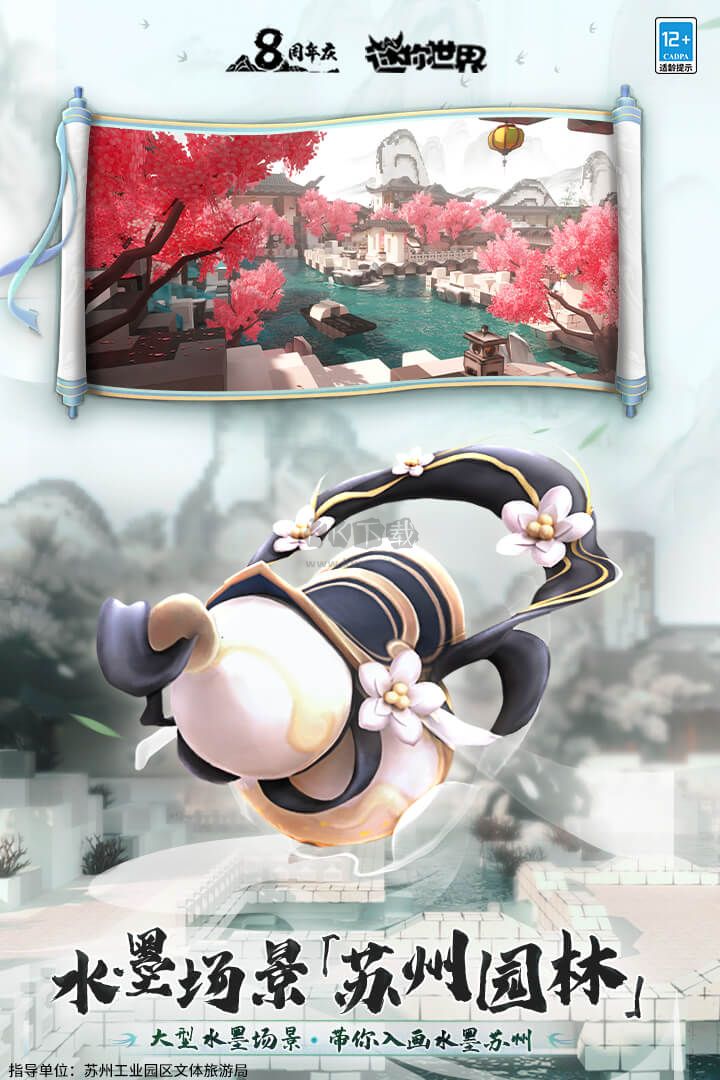迷你世界無限迷你幣版 v1.35.0免費(fèi)版0