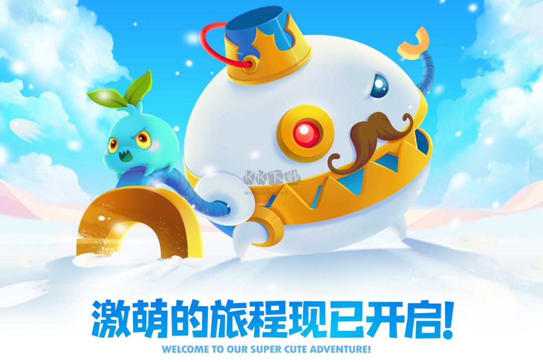 保衛(wèi)蘿卜2內(nèi)置菜單版 v2.0.182