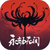 永劫無間手游內測版 0.36.4