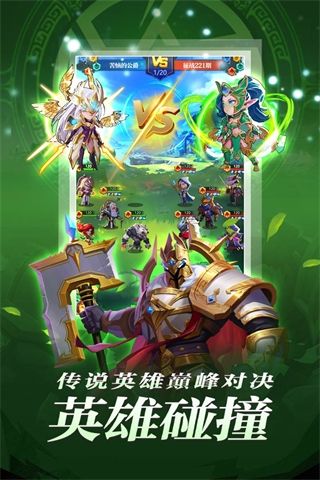圣魂手游官方版 for Android v3.5.5 安卓手機版1