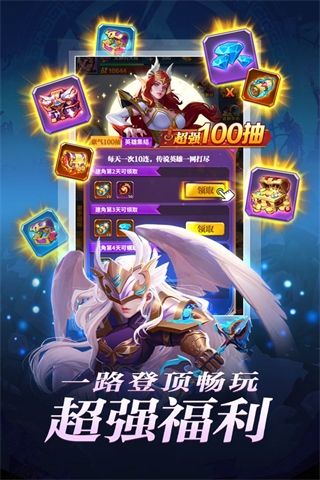 圣魂手游官方版 for Android v3.5.5 安卓手機版3