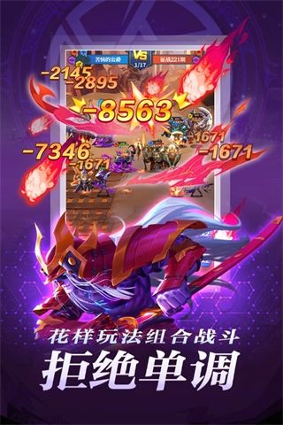 圣魂手游官方版 for Android v3.5.5 安卓手機版4