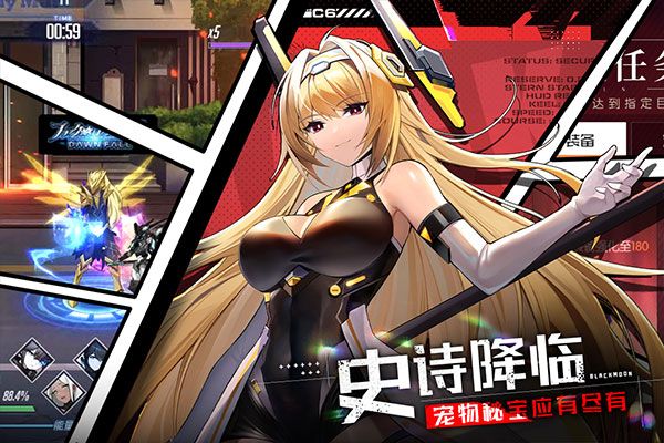 黑月手游官方版 for Android v2.7.0 安卓手機版0