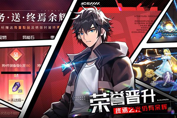 黑月手游官方版 for Android v2.7.0 安卓手機版1