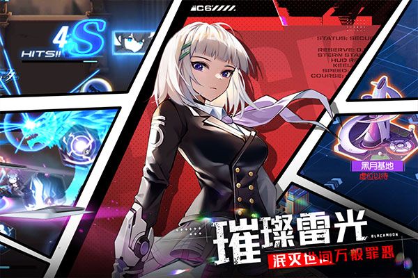黑月手游官方版 for Android v2.7.0 安卓手機版2