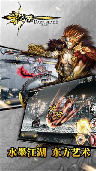 影之刃手游單機(jī)版 for Android v1.16.0 安卓手機(jī)版1