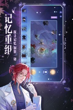 黑貓奇聞社 v0.19.6安卓版2