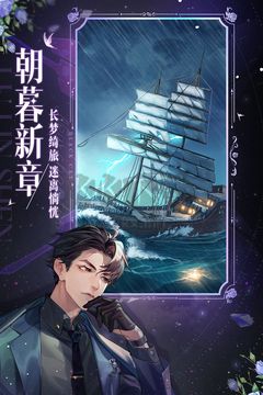 黑貓奇聞社 v0.19.6安卓版0