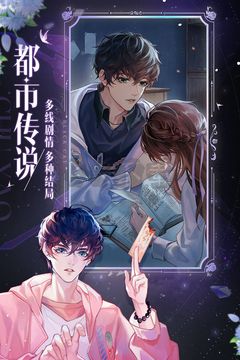 黑貓奇聞社 v0.19.6安卓版3