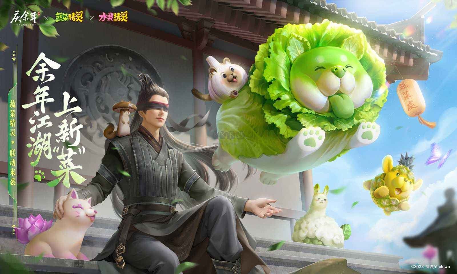 慶余年(內(nèi)置菜單) v1.0.15.636063最新版0