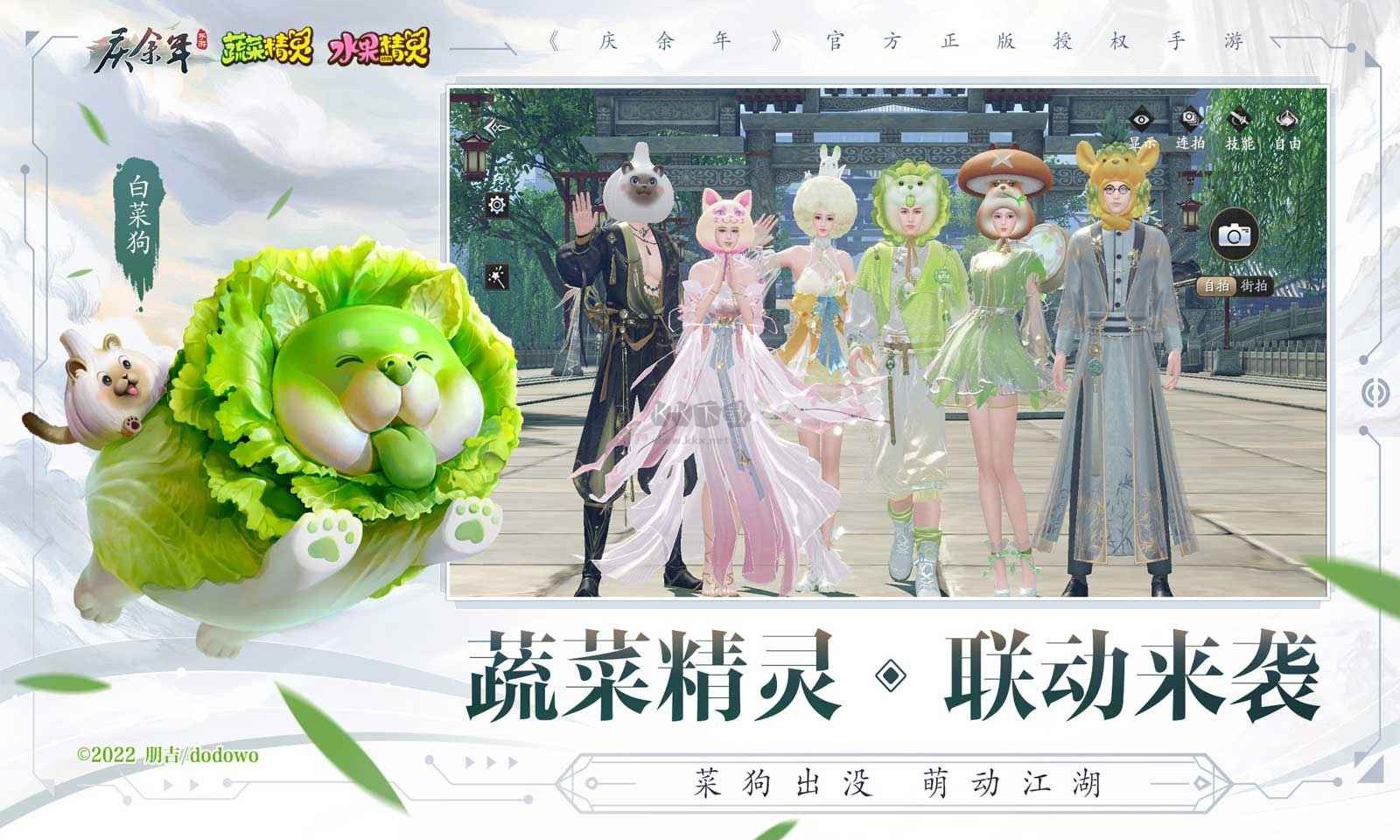 慶余年(內(nèi)置菜單) v1.0.15.636063最新版2