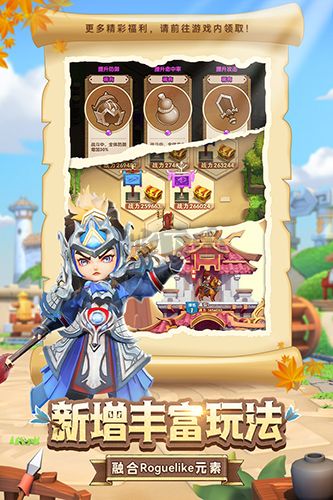 全民主公2官方版 v.1.33