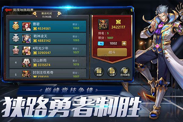末日血戰無限鉆石 v1.11.1最新版1