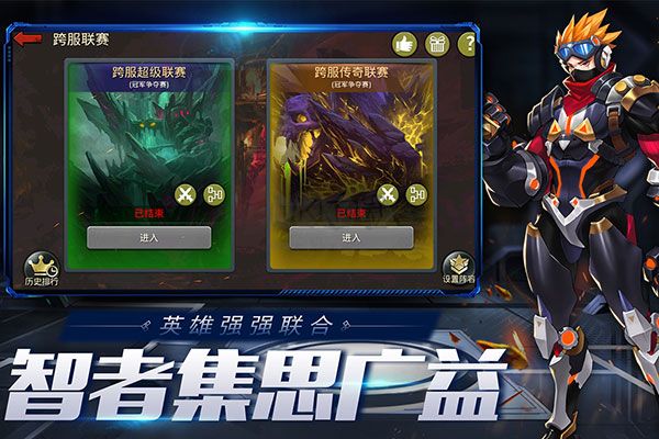 末日血戰無限鉆石 v1.11.1最新版0