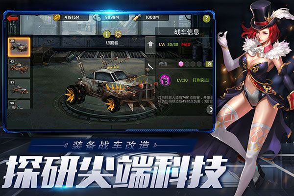 末日血戰無限鉆石 v1.11.1最新版2