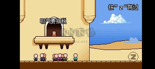 扣稅國王 v.1.0.01