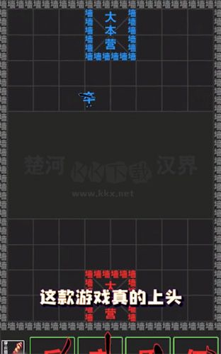 漢字攻防戰(zhàn) v.3.0.11