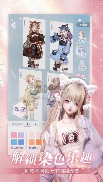 以閃亮之名 v1.8.0最新版2