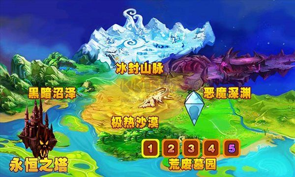 屠龍傳說 v1.04最新版0