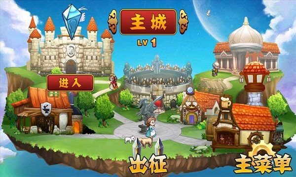 屠龍傳說 v1.04最新版2
