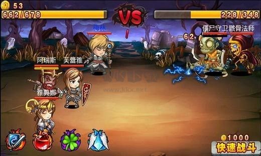 屠龍傳說 v1.04最新版1