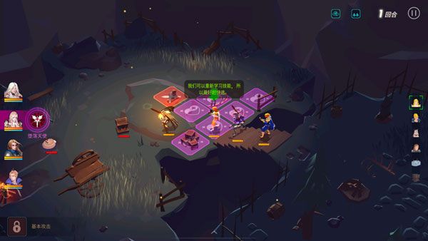 人類還是吸血鬼中文版(Man or Vampire) for Android v1.6.2 安卓手機版1