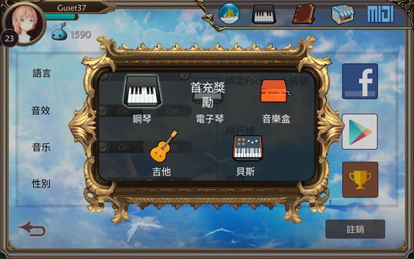 諾拉Nora官方版 for Android v2.2 安卓手機版3