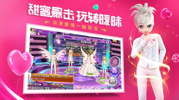 戀與戀練生最新版本 for Android v2.12.2382 安卓手機版1