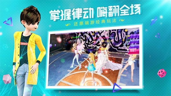 戀與戀練生最新版本 for Android v2.12.2382 安卓手機版2